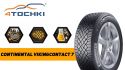 225/65 R17 Continental VikingContact 7